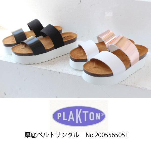期間限定sale Plakton プラクトン 新作 厚底ベルトサンダル ウェッジサンダル サンダル シューズ 春夏 シューズ 送料無料 グレースコンチネンタルならannie 通販 Yahoo ショッピング
