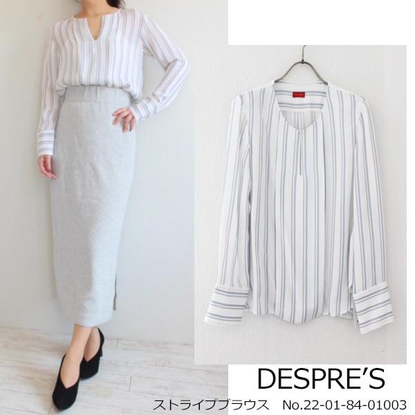 Sale セール 22 01 84 Tomorrowland トゥモローランド Des Pres デプレ 新作 ストライプブラウス ブラウス トップス 秋冬 18aw 送料無料 22 01 84 グレースコンチネンタルならannie 通販 Yahoo ショッピング