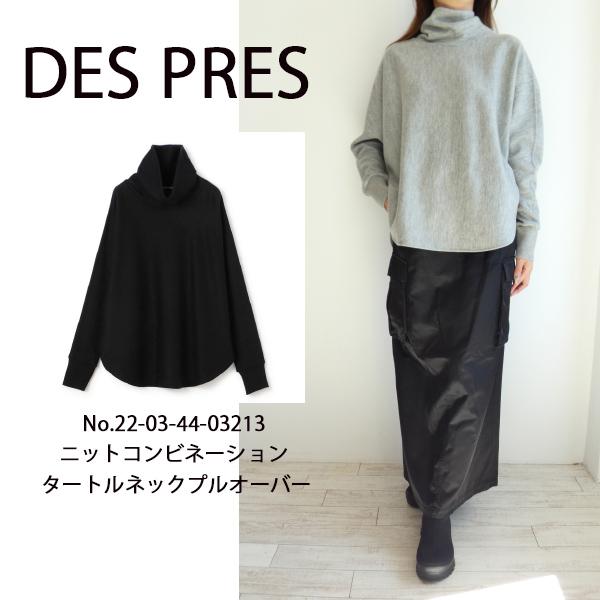 期間限定10％OFFセール】22-03-44-0323,ニットコンビネーション