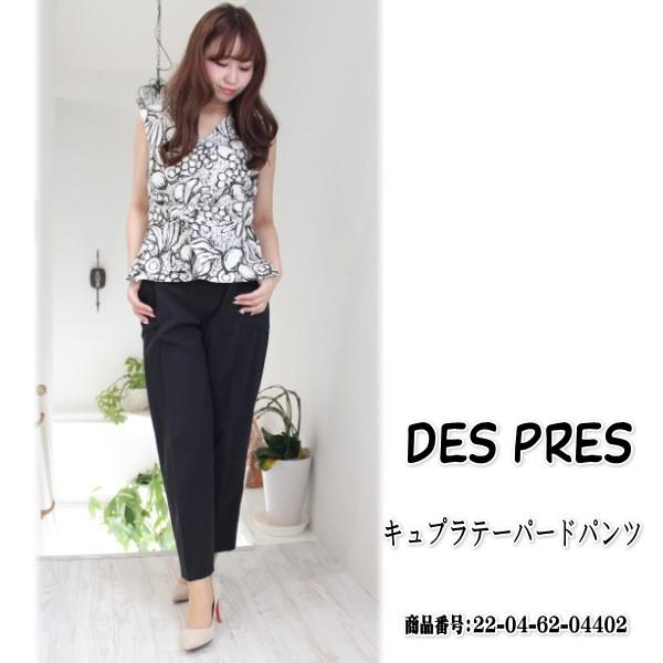 Sale セール 40 Off デプレ トゥモローランド キュプラテーパードパンツ Tomorrowland Des Pres 新作 春夏 16ss 22 04 62 22 04 62 グレースコンチネンタルならannie 通販 Yahoo ショッピング