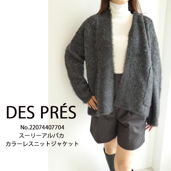 SALE,セール,22-07-44-07704,スーリーアルパカ カラーレスニット