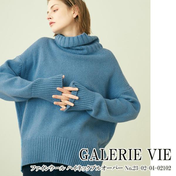 期間限定10％OFF　23-02-04-02102 ギャルリーヴィー ファインウール ハイネックプルオーバー GALERIE VIE 送料無料