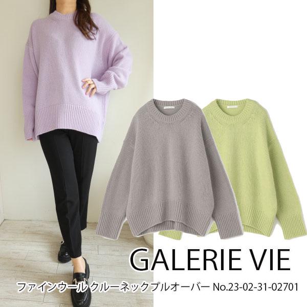 23年　ギャルリーヴィー　ファインウールクルーネックプルオーバー　ニット　ピンク GALERIE VIE（ギャルリー ヴィー）の「□□□ファインウール
