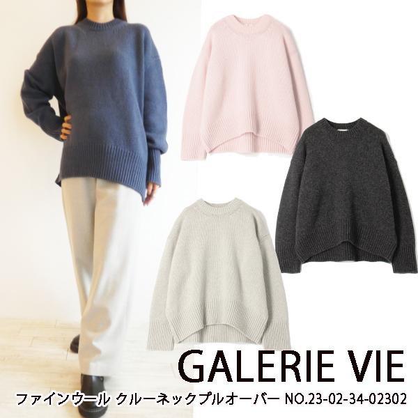 GALERIE VIE 【期間限定10%OFF】23-02-34-02302,ギャルリー GALERIE VIE 【期間限定10%OFF】23-02-34-02302,ギャルリー
