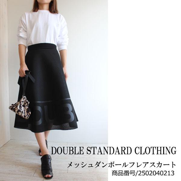 SALE 30%OFF 2502040213メッシュダンボールフレアスカート,DOUBLE  