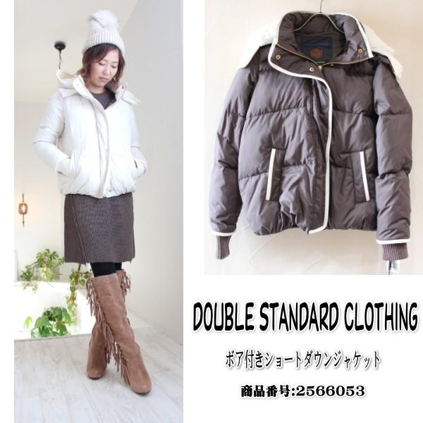 セール Sale 30 Off ダブスタ ダブルスタンダードクロージング ボア付きショートダウンジャケット ダウン アウター あすつく グレースコンチネンタルならannie 通販 Yahoo ショッピング