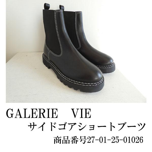 ギャルリーヴィー トゥモローランド ショートブーツ 37 23.5cm 黒
