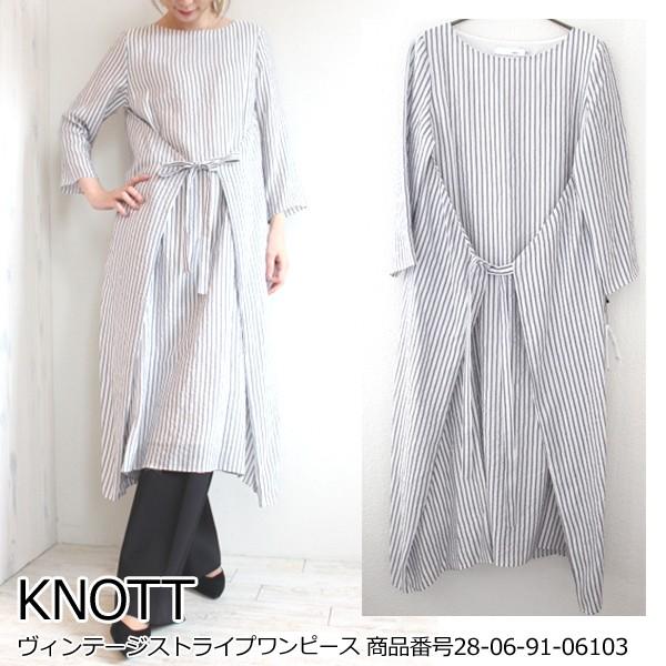 Sale 28 06 91 Tomorrowland トゥモローランド Knott ノット ヴィンテージストライプワンピース 春夏 19ss 送料無料 28 06 91 グレースコンチネンタルならannie 通販 Yahoo ショッピング