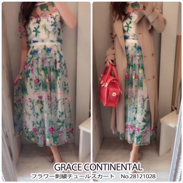 SALE 50%OFF グレース グレースコンチネンタル フラワー刺繍チュール  