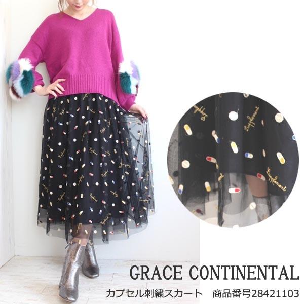 SALE セール グレースコンチネンタル カプセル刺繍スカート GRACE