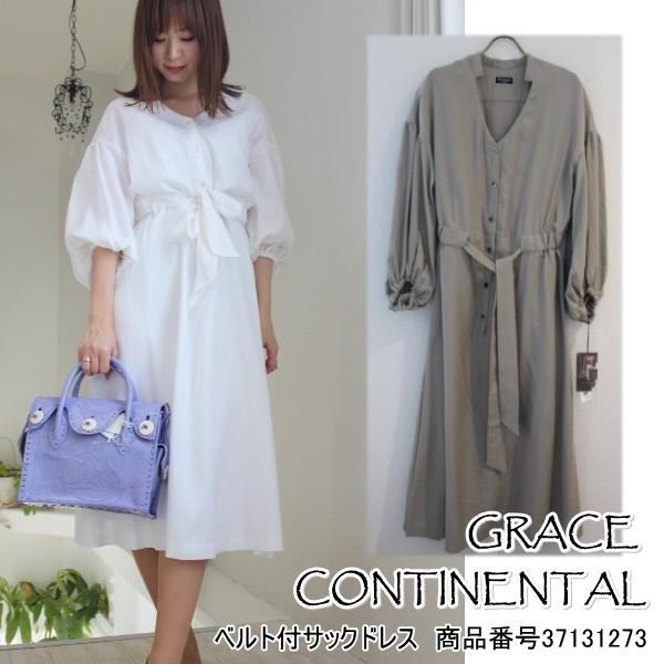 40 Off Sale セール グレースコンチネンタル Grace Continental ベルト付サックスドレス 新作 ワンピース シャツワンピース レディース 春夏 17ss グレースコンチネンタルならannie 通販 Yahoo ショッピング