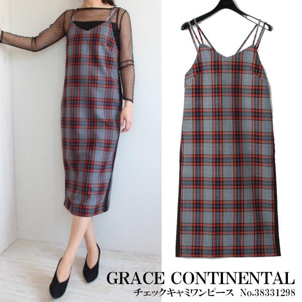 期間限定sale グレースコンチネンタル チェックキャミワンピース Grace Continental One Piece ワンピース 18aw 送料無料 グレースコンチネンタルならannie 通販 Yahoo ショッピング