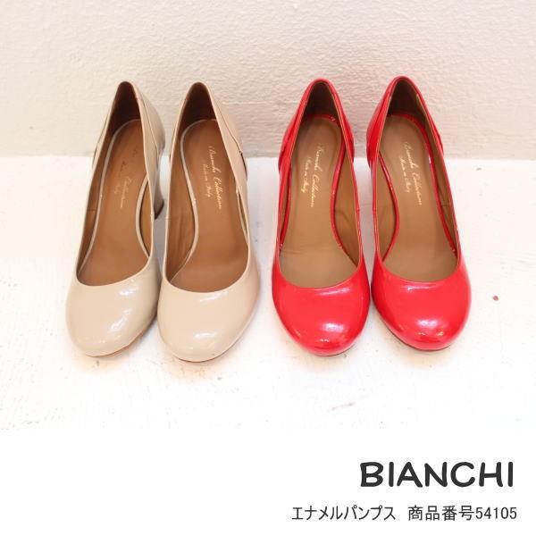 セール40 Off Sale Bianchi ビアンキ エナメルパンプス レディース 通販 コーディネート コーデ 服 グレースコンチネンタルならannie 通販 Yahoo ショッピング