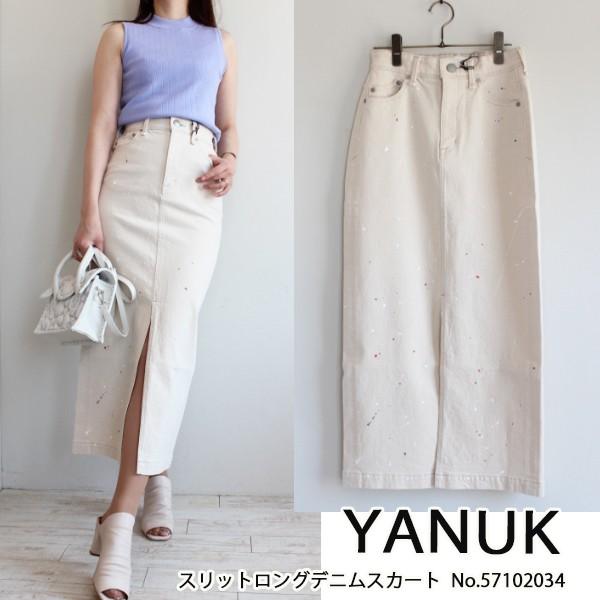 Sale セール ヤヌーク Yanuk フロントスリットロングスカート 送料無料 あすつく グレースコンチネンタルならannie 通販 Yahoo ショッピング