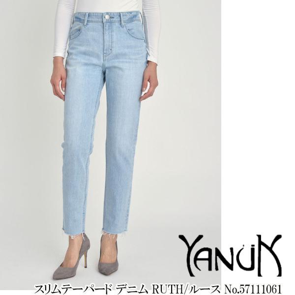 期間限定10％OFF 57111061 ヤヌーク YANUK スリムテーパードデニム 