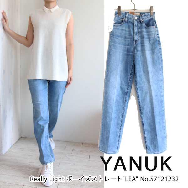 YANUK 【期間限定10%OFF】57121232,YANUK,Really Lightボーイズ YANUK 【期間限定10%OFF】57121232,YANUK,Really Lightボーイズ