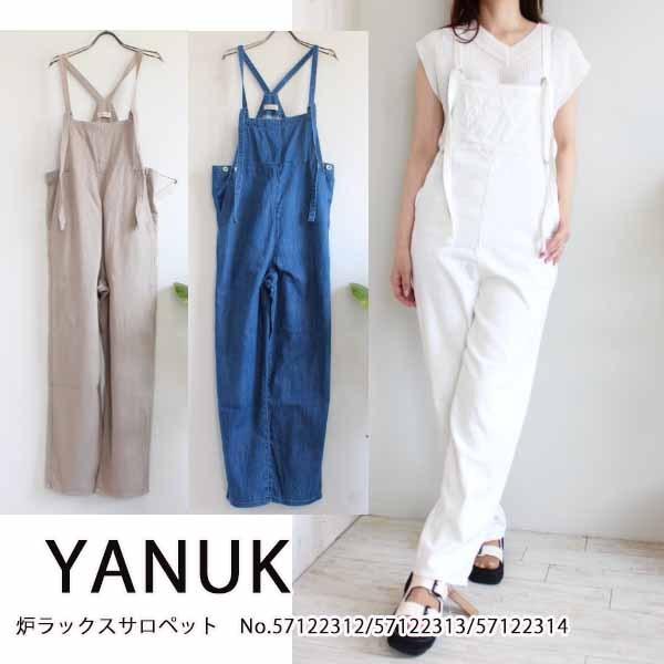 57122312/57122313/57122314,YANUK,リラックス サロペット ヤヌーク,新作,送料無料
