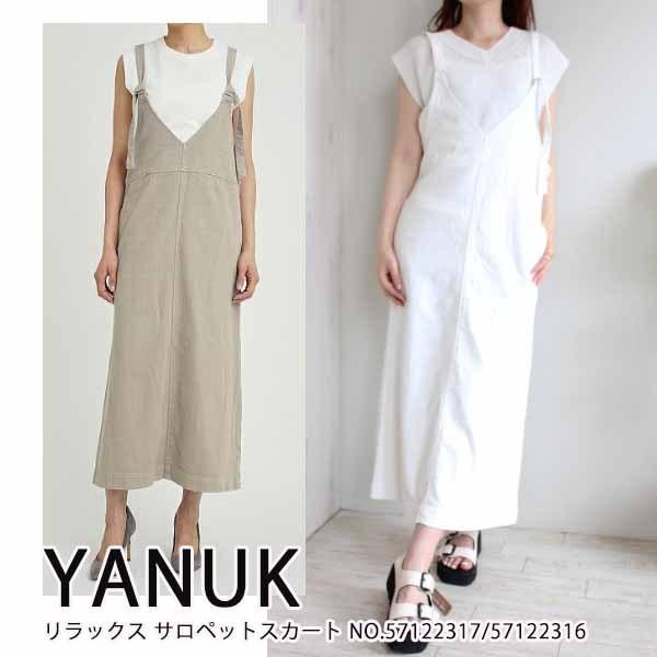 57122317/57122316,YANUK,リラックス サロペットスカート ヤヌーク,新作,送料無料