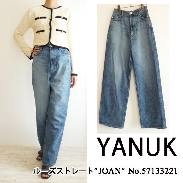 期間限定10％OFF 57133221,ルーズストレート