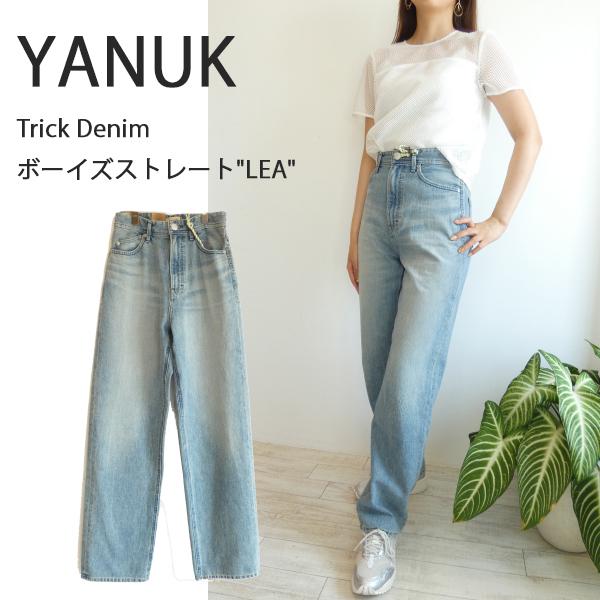 YANUK 【期間限定10%OFF】57142231,Trick Denim ボーイズ YANUK 【期間限定10%OFF】57142231,Trick Denim ボーイズ