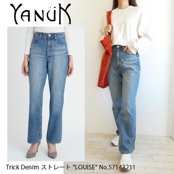 美品　レディース　ヤヌーク YANUK LOUISE デニムパンツ　22 YANUK｜ルイーズ ストレート LOUISE Straight TVB デニムパンツ