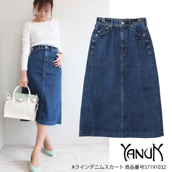期間限定sale ヤヌーク Yanuk Aラインデニムスカート スカート デニム