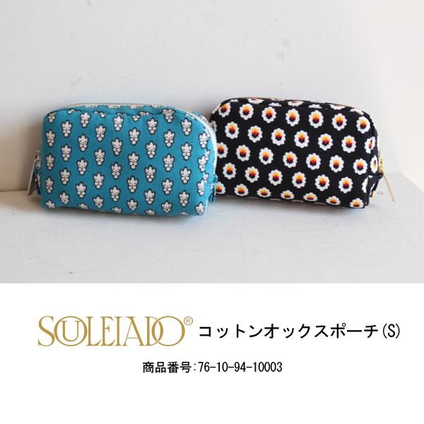 期間限定sale ソレイアード トゥモローランド コットンオックスポーチ S ポーチ 小物 ファッション雑貨 Souleiado Tomorrowland 76 10 94 76 10 94 グレースコンチネンタルならannie 通販 Yahoo ショッピング