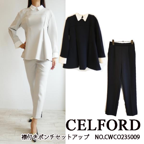 SALE セール CWCO235009,衿付きポンチセットアップ, CELFORD,セル  