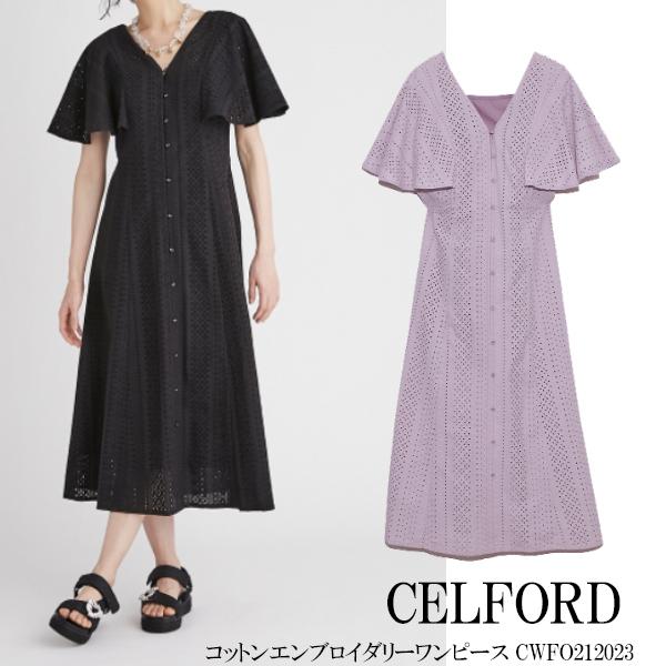 SALE セール CELFORD コットンエンブロイダリーワンピース セル