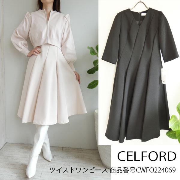 SALE セール CWFO224069,ツイストワンピース CELFORD,22AW,セルフォード,新作,送料無料