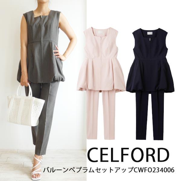 SALE,セール,CEFO234006,バルーンペプラムセットアップ CELFORD,セルフォード,新作,送料無料