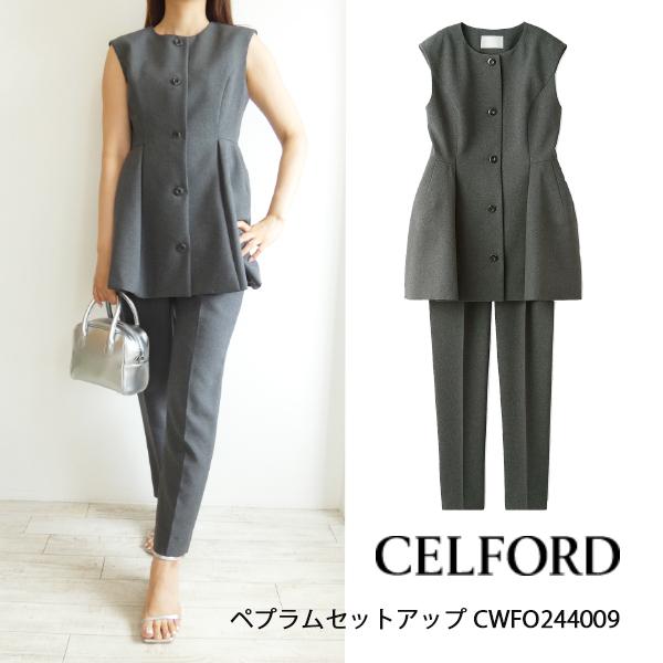 CWFO244009,ペプラムセットアップ CELFORD,セルフォード,新作,送料無料  