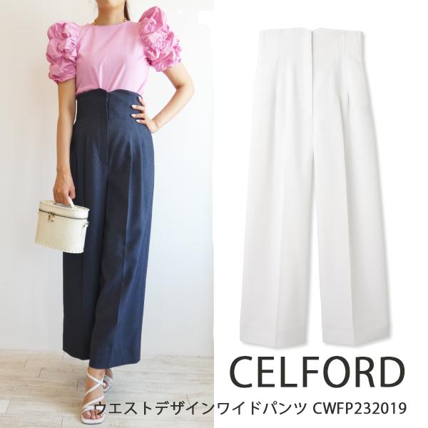 40％OFF!!,SALE,セール,23SS, CWFP232019,ウエストデザインワイド