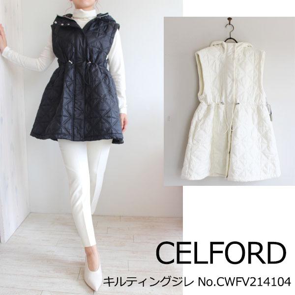 SALE 30%OFF CWFV214104,CELFORD,キルティングジレ セルフォード,新作 