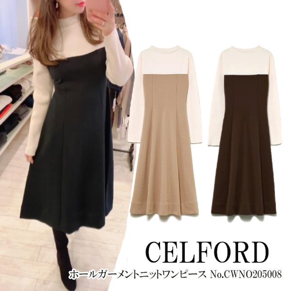 Cwno5008 Celford ホールガーメントニットワンピース セルフォード 送料無料 ワンピース あすつく Cwno5008 グレースコンチネンタルならannie 通販 Yahoo ショッピング