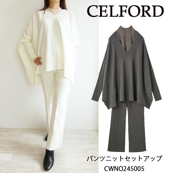 FRAY I.D SALE,セール,CWNO245005,パンツニットセットアップ CELFORD  