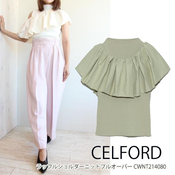 SALE 30%OFF CWNT214080,ラッフルショルダーニットプルオーバー 