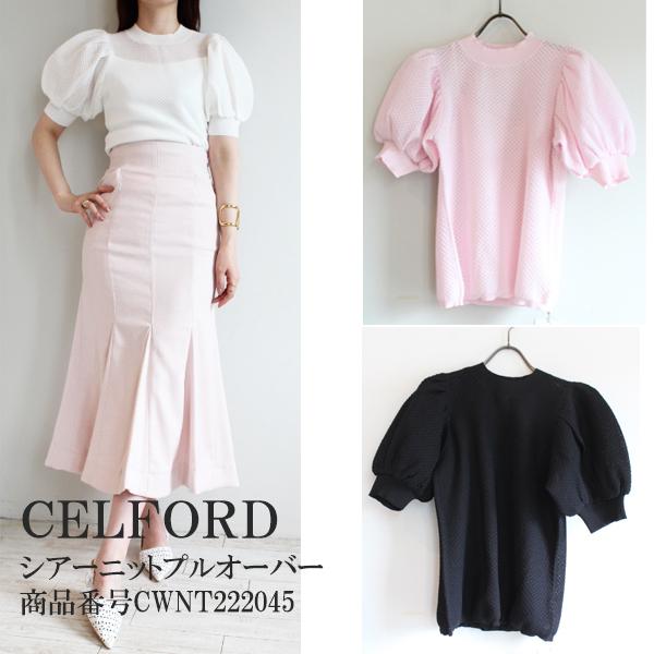 CWNT222045,CELFORD,シアーニットプルオーバー ,セルフォード,新作,送料無料