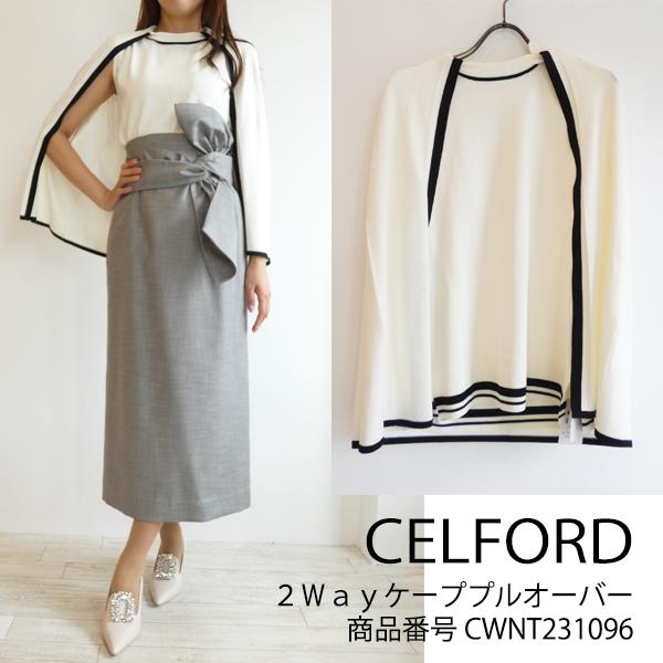 SALE セール CWNT231096,WAYケーププルオーバー, CELFORD,23SS,セルフォード,新作,送料無料