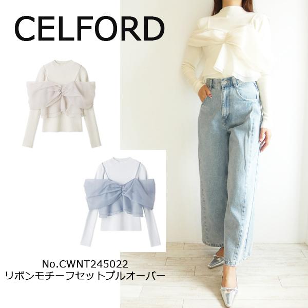 FRAY I.D 【期間限定10%OFF】CWNT245022,リボンモチーフセット FRAY I.D 【期間限定10%OFF】CWNT245022,リボンモチーフセット