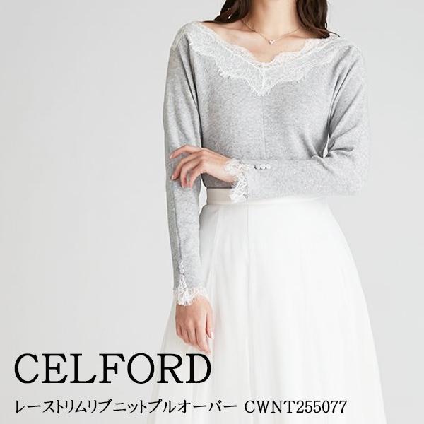 FRAY I.D（フレイ・アイディー） 【30％OFFセール!!】CWNT255077