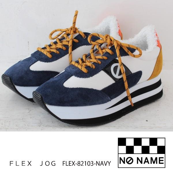 Sale セール No Name ノーネーム スニーカー Flex 103 Navy 新作 スポーティ スニーカー 靴 送料無料 Flex 103 グレースコンチネンタルならannie 通販 Yahoo ショッピング
