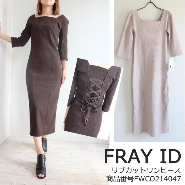 SALE 30%OFF FWNO211088,FRAY I.D,リブカットワンピース,フレイ 