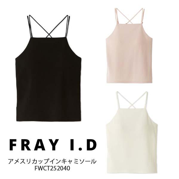 フレイアイディー　ブラックキャミソール GRACE CONTINENTAL 【50％OFF半額セール】FWCT252040,FRAYI.D