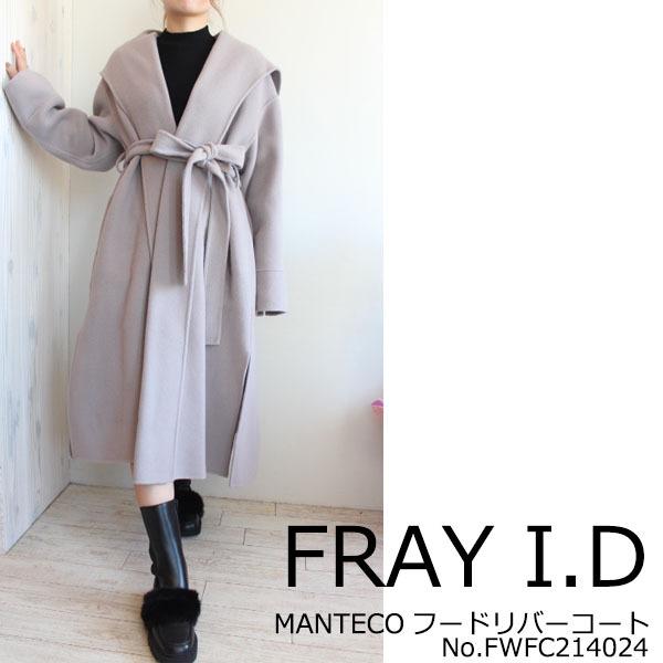 SALE セール 30%OFF,FRAY I.D,MANTECOフードリバーコート,フレイ