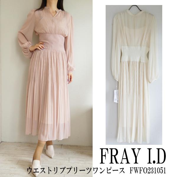 40％OFF!!,SALE セール FWFO231051,ウエストリブプリーツワンピース FRAY I.D,23SS,フレイアイディー,送料無料