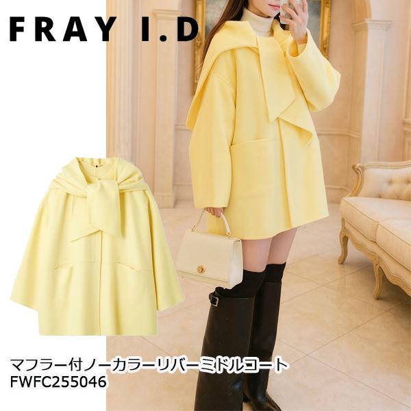 GRACE CONTINENTAL（グレースコンチネンタル） 【50％OFFセール