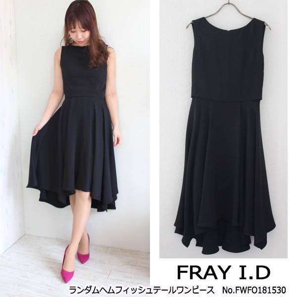 Sale 50 Off フレイアイディー ランダムヘムフィッシュテールワンピース Fray I D ワンピース 18ss あすつく Fwfo Fwfo グレースコンチネンタルならannie 通販 Yahoo ショッピング