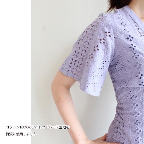 Sale Fwfo1957 Fray I D フレイアイディー ｖネックコットンレースワンピース ワンピース 春夏 19ss 送料無料 Buyee Buyee 日本の通販商品 オークションの代理入札 代理購入