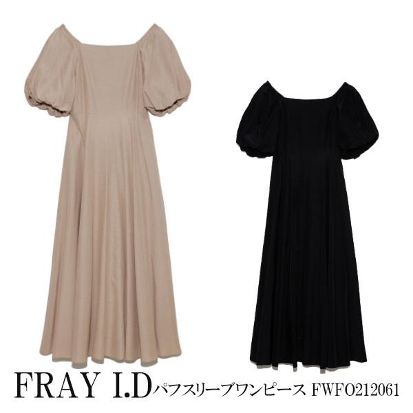 SALE セール FWFO212061 FRAY I.D,パフスリーブワンピース フレイ 